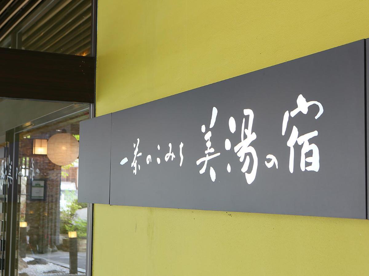 Ryokan Biyunoyado Yamanouchi  Extérieur photo