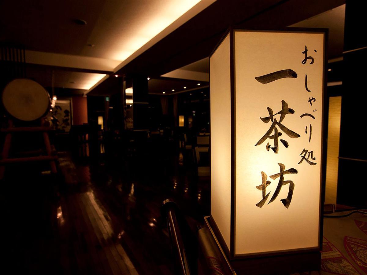 Ryokan Biyunoyado Yamanouchi  Extérieur photo